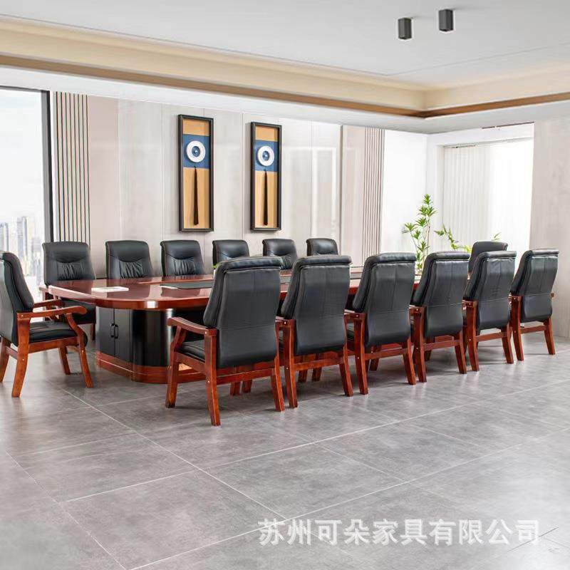 议室会大型椭椅圆会议长桌条形实TR3木皮洽谈桌中式开简约会桌组