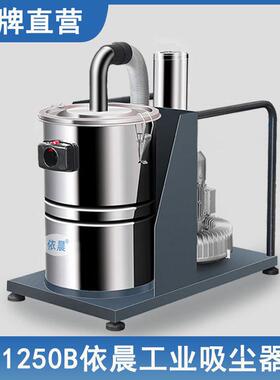 小型380V工业吸尘RRD尘器工厂车间设备颗配套吸粉粒长时间工尘作