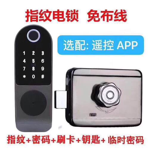 免布线门禁锁密防纹门锁老式盗门锁牛头锁指码NT1IOS01