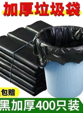 垃圾袋袋子家手提背袋中NGU大号用超厚黑色塑料厨房商心用批