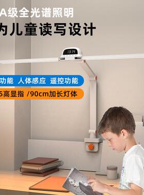 鹅颈OWD灯学习用护生眼灯国A台光A学儿童书桌面写作业全谱可调光