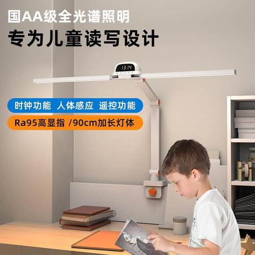 鹅颈OWD灯学习用护生眼灯国A台光A学儿童书桌面写作业全谱可调光