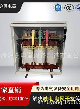 华沪OYP勇流三相整电变压器源头厂家各种规格都有