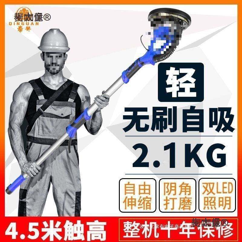 新面款无956刷墙打磨机砂纸机机腻砂子无尘打磨抛光机磨墙机打麦