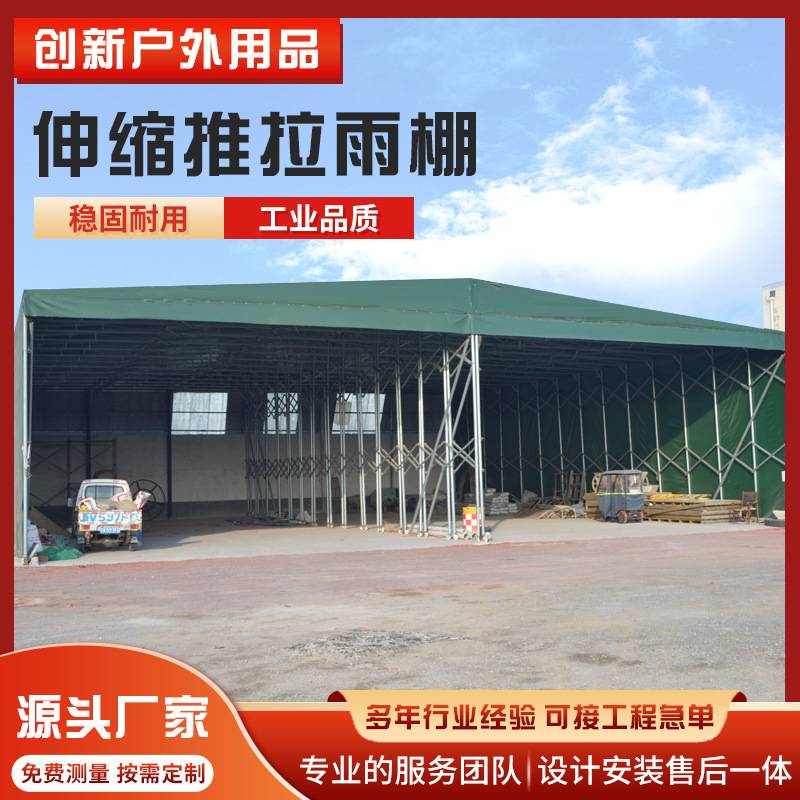 温室大棚可活动防晒推拉篷房 房地产建筑入口伸缩推拉棚生产厂家