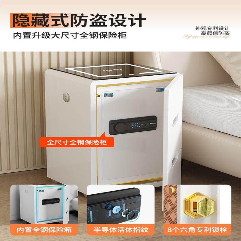 牌保险柜家用UPG床头柜保险防箱一体柜智床能头柜65cm盗带无虎线