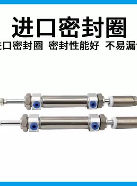 亚德客型MFJ0可调行程1迷你气缸MFJ16/2JZT0/25/32/400/5/63XX50-