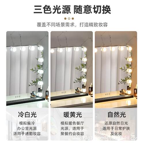 桌台式l面d化妆镜灯子e网红带泡好莱坞化妆镜智能大号家用PK美妆