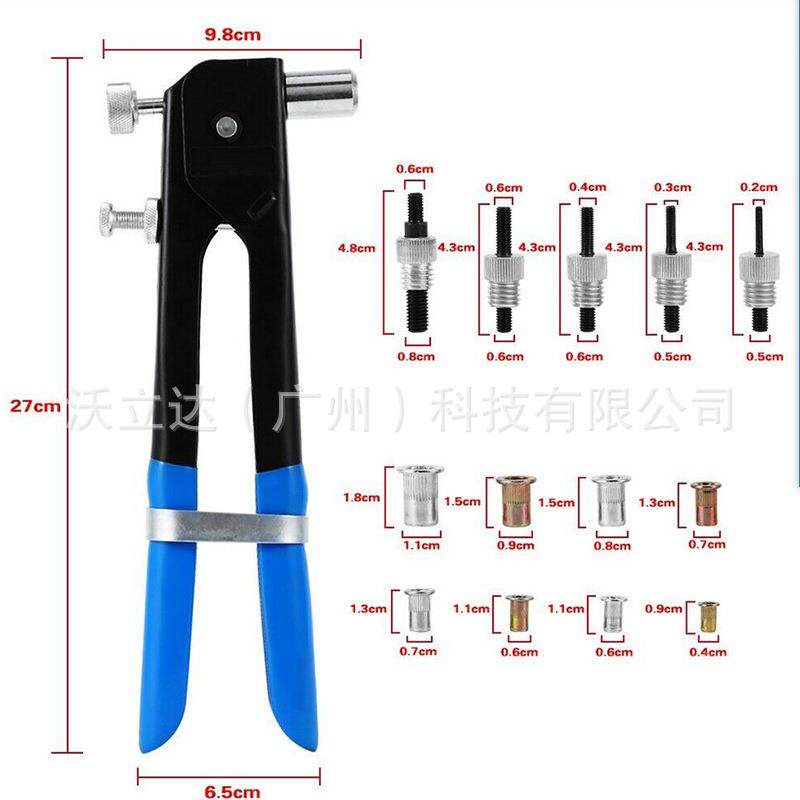 境货源464件跨拉铆螺母套装+拉铆工具OV配12工寸具箱厂家直套销