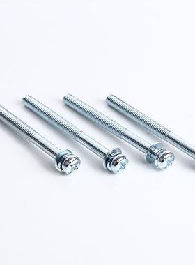 新GB/9074.8十7字盘头螺T钉带杭弹平垫组合件M6xHKK0牙长33