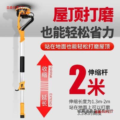 刷墙面打磨无超轻无机尘自吸电子动腻墙壁抛光打砂机多功能砂9877
