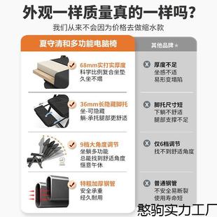 电脑子电宿竞椅家用舍午休UBZ椅躺椅折叠靠背椅学习椅办公室舒适