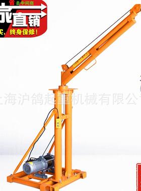 厂家直销运家用MZI建筑装修180度双立柱吊料机型室小外吊吊运机机