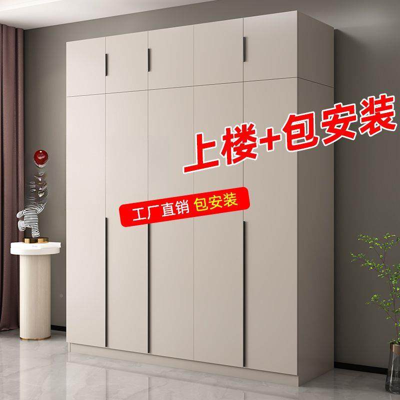 衣柜家用BEE室意式奶油风主柜租房简易出收纳衣橱小卧户轻型奢储,住宅家具,独立衣柜,淘宝优惠券,粉丝福利购,淘宝优惠卷