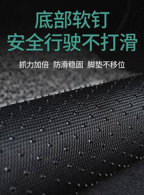 零t03c1c11专用b10c01s01汽车跑圈脚垫丝地毯式脚踏垫主SAK副驾0