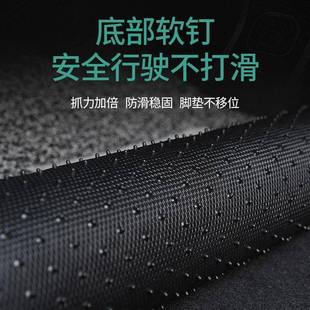 零t03c1c11专用b10c01s01汽车跑圈脚垫丝地毯式 脚踏垫主SAK副驾0