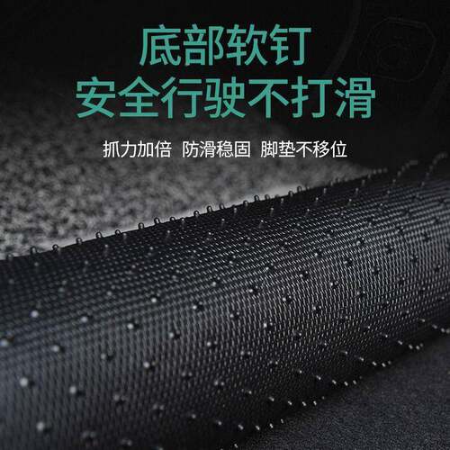 零t03c1c11专用b10c01s01汽车跑圈脚垫丝地毯式脚踏垫主SAK副驾0