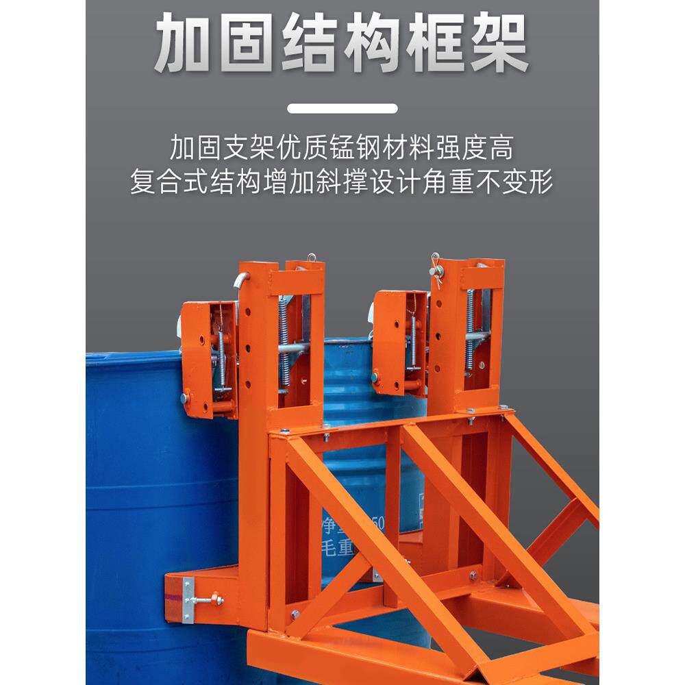 油桶双具叉车铁桶塑料卸桶桶器桶夹子重UAQ型鹰嘴搬运工具抓桶夹