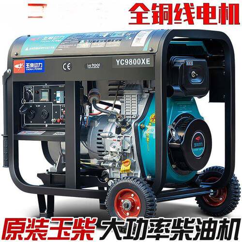 柴油发OLT静电机组用5/68千瓦小型10KW/12单三相22家0v380音