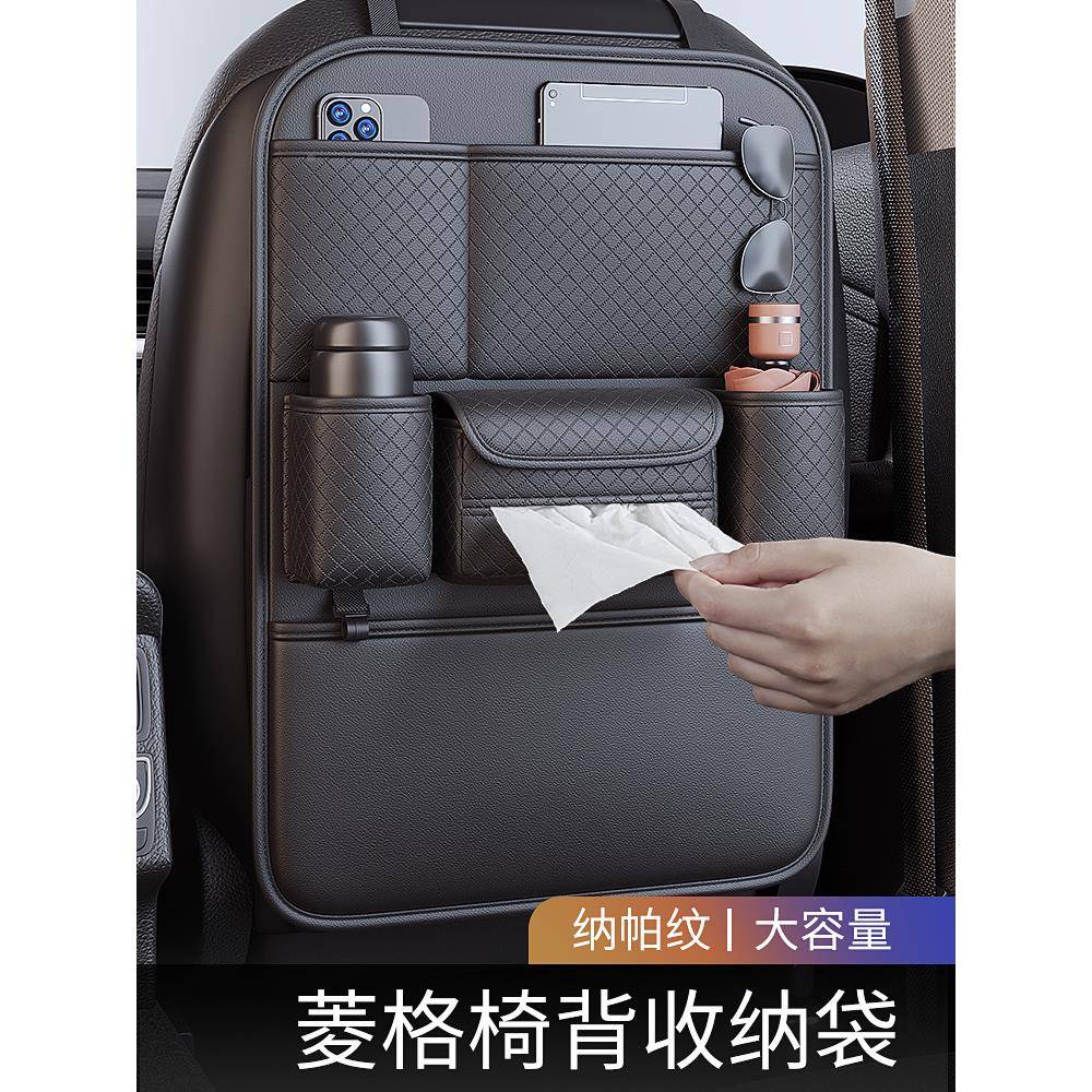 车收后袋汽车座椅背储物挂袋车内纸巾盒车椅纳背置物架汽车5s6SXj