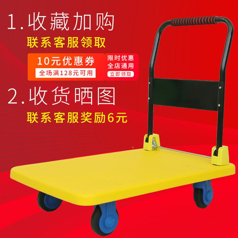 加厚塑料四平板小推车家拉货手运推搬拖车PZH用静音折叠便携轮手