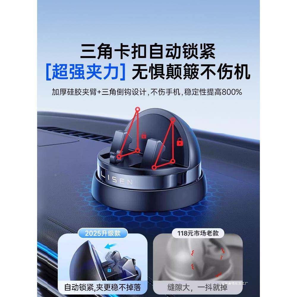 李森新手机车载支架汽车359导航2025款车用台仪防滑垫车内表支撑