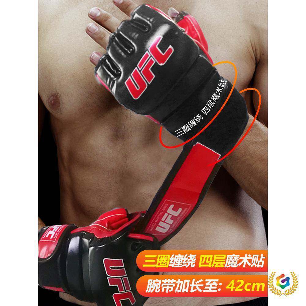 ┈打拳手套拳打击手套男半指C搏BPQ击训练散格MMA专业分指斗UF加