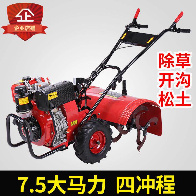 9马耕微WPI力多功能汽油旋耕机松土机耕机旋地机开沟除松草土柴油