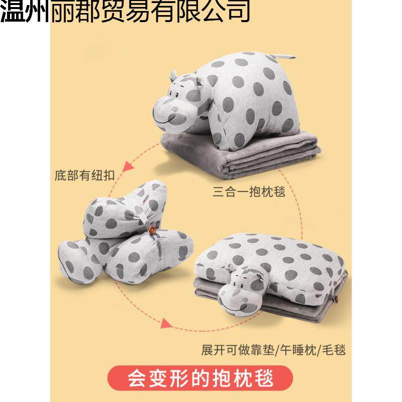 ?头休毯子丽Fh($%p抱枕二合一被子办公室睡枕车载抱枕被两午用午,居家布艺,抱枕被,淘宝优惠券,粉丝福利购,淘宝优惠卷
