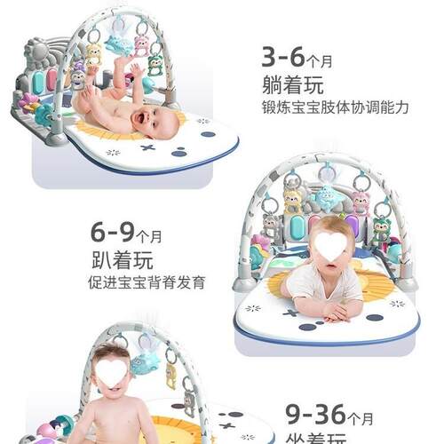 厂家直身销脚踏钢琴婴儿玩0一1岁具269男早教健架器新生儿孩宝宝