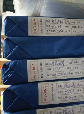 安徽檀皮宣纸四尺书法鸟花人物山水棉皮KNV宣纸