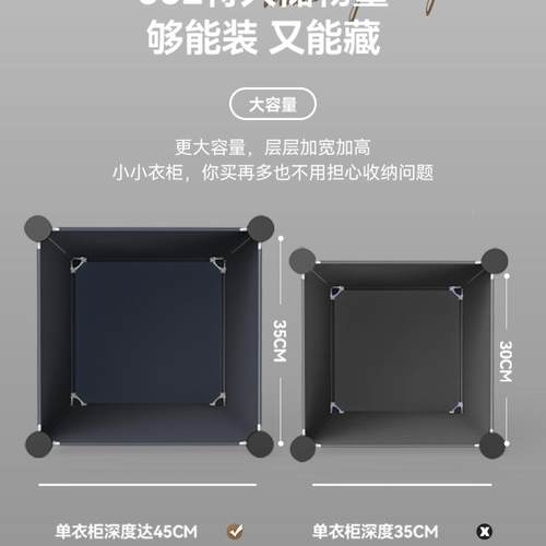 简易衣出租房用经济型宿装舍小HCV衣橱塑组柜柜料子成人放衣服收