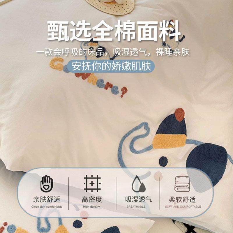 205新款A类全毛棉小象巾绣四棉件套纯卡通风2学生宿舍床品加工三