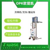 OK欧设琵凯手动标准型BKR升降机堆高备搬运设备PL H250 15PL