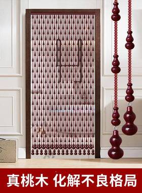 A10L桃木葫芦屏帘客厅卫F76M797S门生间隔断帘风玄关门对门轻奢水