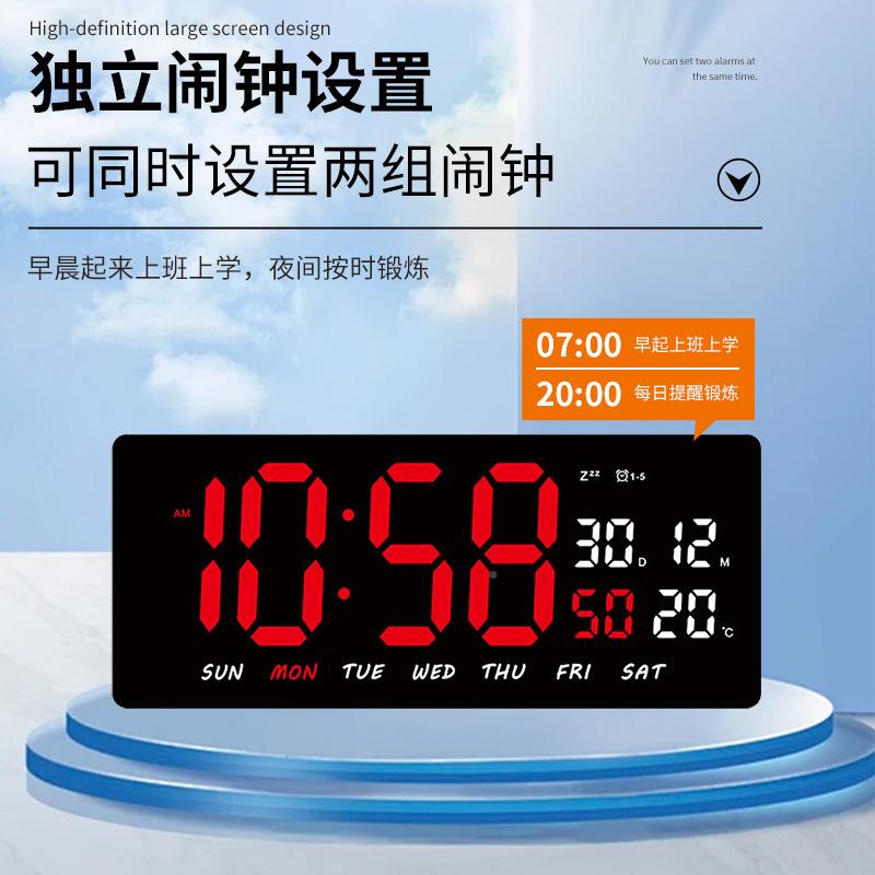 led大屏时高清显电子钟数3604字挂墙钟商场万年历钟表壁挂式数钟
