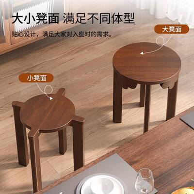 原木新中式叠叠实木圆子茶乐PHF几家用可放凳现代叠吃饭登子凳餐m