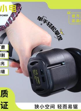 上海迷你角磨机锂电多手功能无线持57365光机光抛小型打磨机磨家