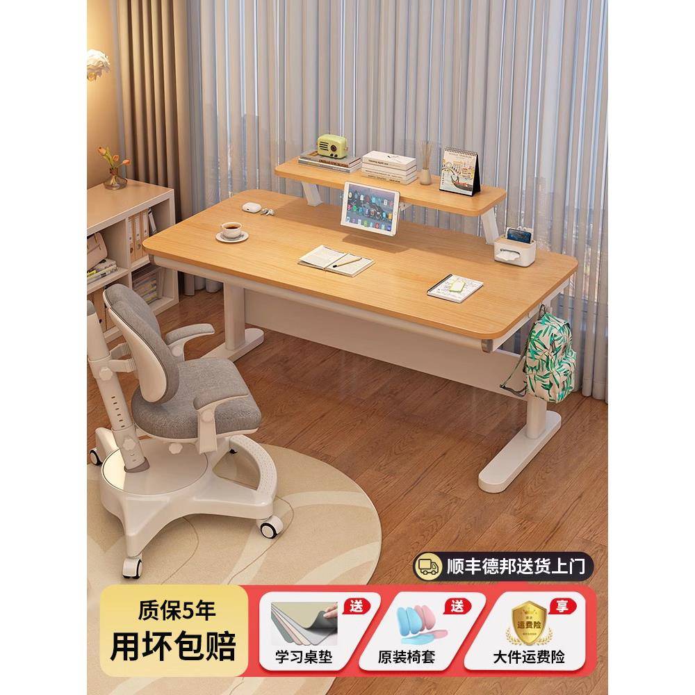 ?象森蒙儿童学习生小学写字桌家用洞板电脑桌DAM子桌可洞升降实木