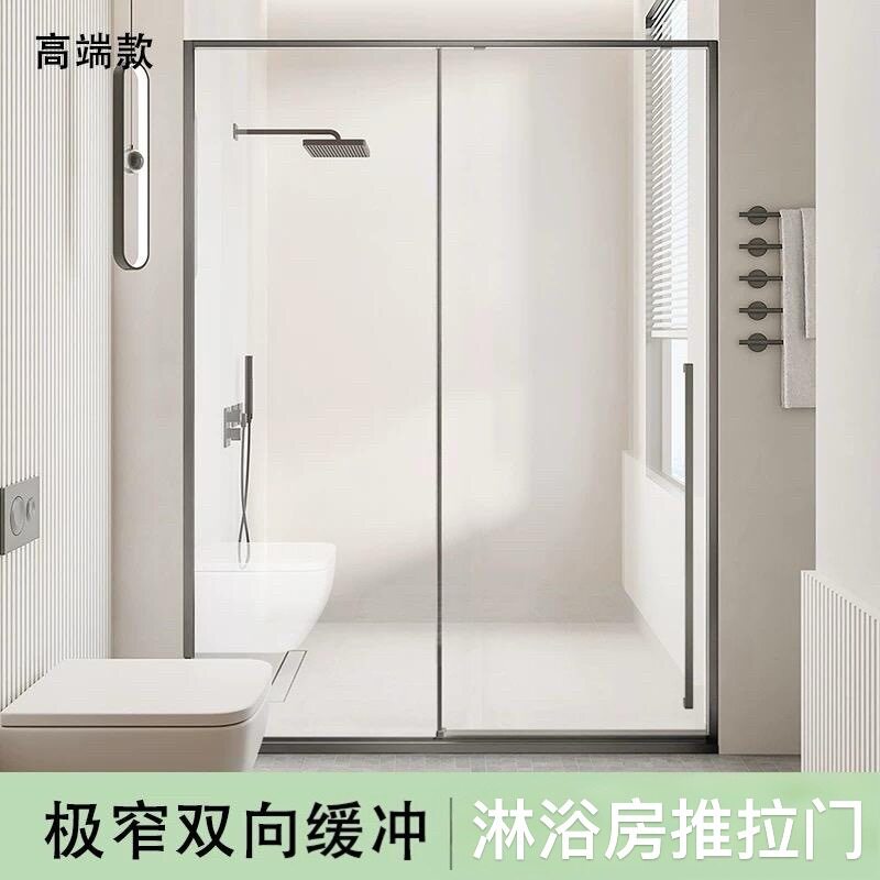 极窄门一字型淋浴房干湿分离玻璃隔断卫生间浴室推拉移门方形沐浴