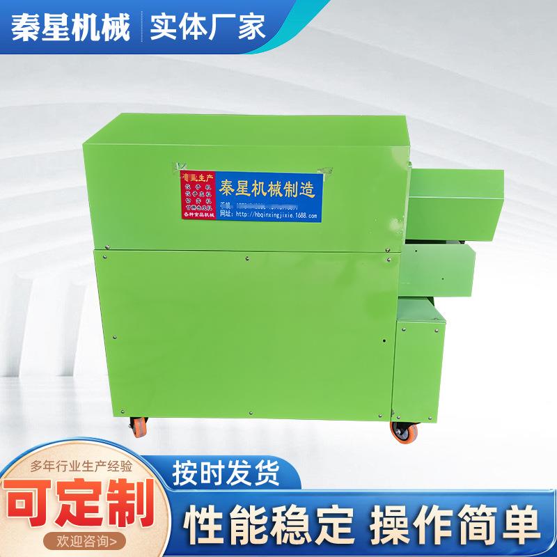 智能全自动多能仿工商蔗用膨化手机一体不锈MEW钢甘剥皮功机甘蔗