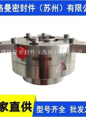 现货TUJ88机械密封5MHT65-40-20机械密封渣浆泵111206机械密封