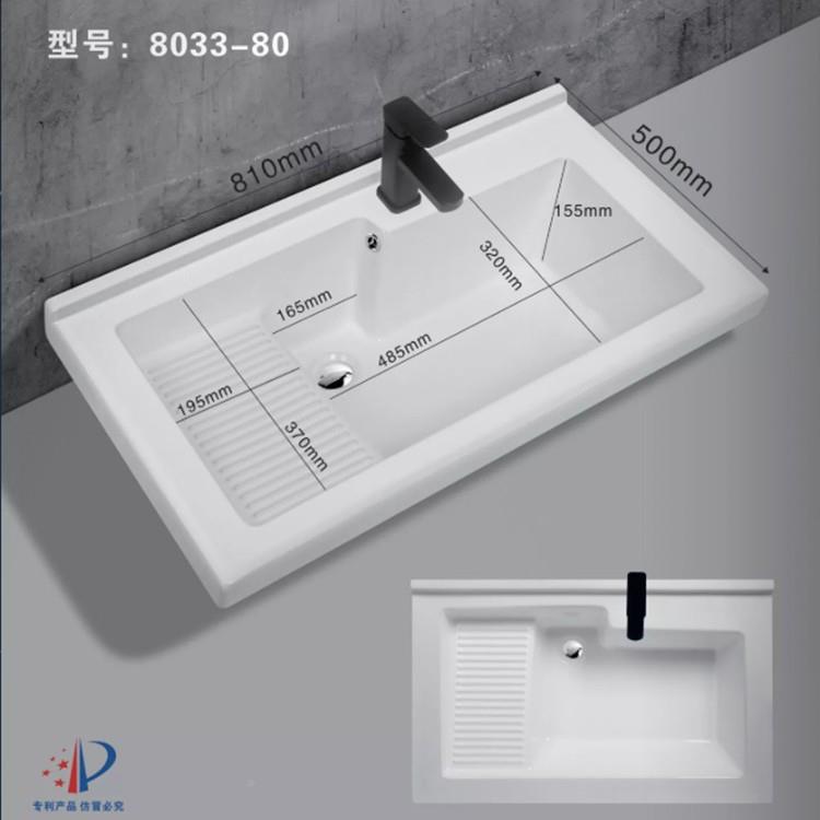 新洗款体台陶瓷台h洗衣盆搓洗一搓8033板盆带搓衣板阳台阳家用衣