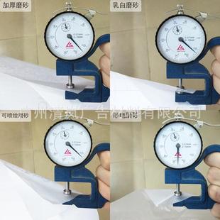 清岚可喷绘绘静砂电磨可喷7895磨砂乳白磨砂系个性 窗花贴加厚磨砂