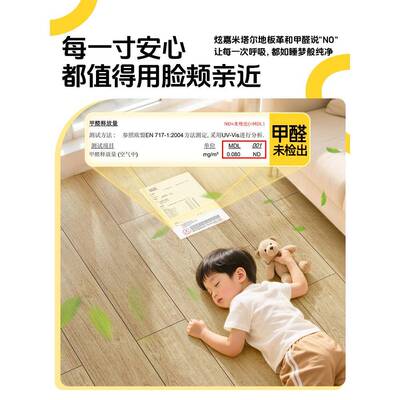 地板革家用加水SFP泥地直接v铺厚耐磨防水防板滑pc地铺垫地面地板