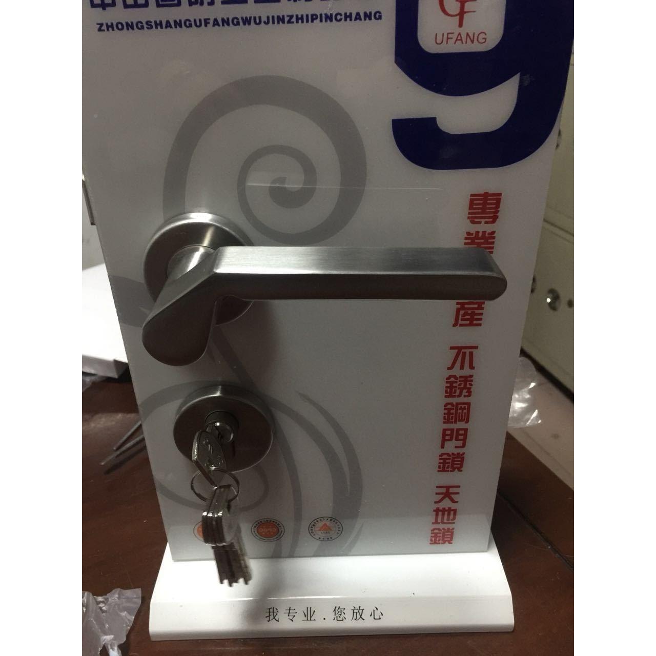 304不绣钢精铸分体精铸体锁,,分锁,房间门锁,精分铸把手体通