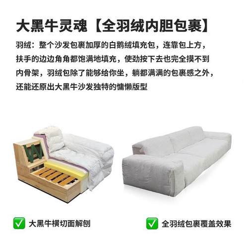 大黑沙发中古风客NEF厅大小家户牛型直排三位人意式极简豆腐块方