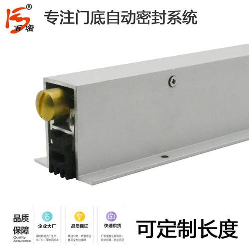 百密条重型加铝厚材无品牌/雨门缝密封铝合金门底密封条防尘防风