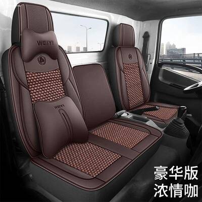 陕汽德龙k11g2g300k30套00g轻卡座椅3四季轩德x3x6翼货车全包353