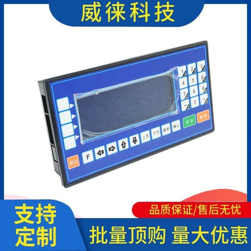 议~c进m35步康伺CM35特价服电机控制器可编程多轴运动数系统兼容